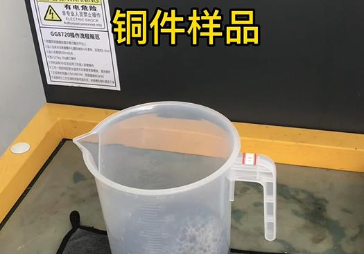 会山镇紫铜高频机配件样品